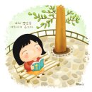 주일학교 그림자료 / 기독교이미지 16가지 모음 이미지