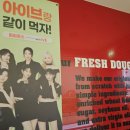 파파존스 문래점 이미지