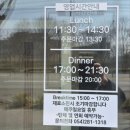 백만석일식 이미지