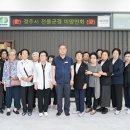 전몰군경미망인회 이미지