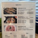 분등장어 광주수완점 장어정식 후기 | 숯불향 가득한 장어와 구수한 장어탕의 완벽조합