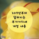 공감세무회계 이미지