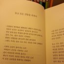 호수장의사
