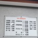 감꽃슈퍼