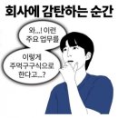 위드닉