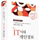 중앙N남부법률사무소 이미지