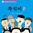 두식이 네이버블로그