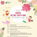 매일농수산
