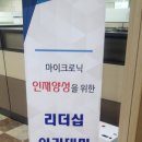마이크로닉 이미지