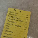 공원게임랜드 이미지