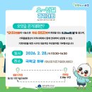 잇길