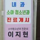 바른굿모닝약국 이미지