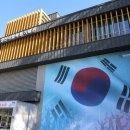 양산 양산시립독립기념관 경남연합일보