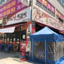 더맛쪽갈비일월점