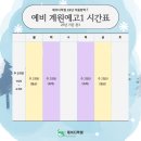 제이디영어학원 이미지