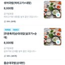 일품돼지국밥(시지점) 이미지