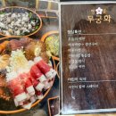 행운삼겹살차돌