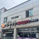 뽀골뽀골돼지고기전문점 | 통도사맛집 양산맛집보라cc맛집 통도cc맛집47년전통2대맛집 뽀골뽀골돼지고기 전문점
