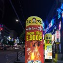 구구장어 네이버블로그
