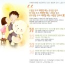 아해한의원 이미지