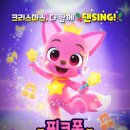 스타패밀리 엔터테인먼트 이미지