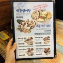 영통신 티스토리
