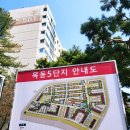 목동동로16길 이미지