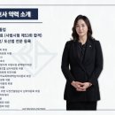 법무법인김앤파트너스 이미지