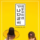 한글사랑케이팝