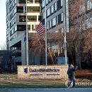 (주)유나이티드헬스 이미지