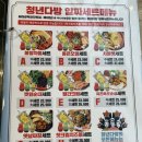 금파다방 | 의정부 맛집/ 청년다방 치즈폭포순살떡볶이 감튀 무조건 시키세요 제발