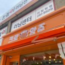 크로앙쥬부산 네이버블로그