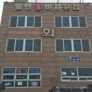 알펜옥비치 이미지