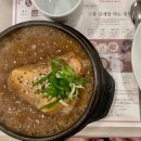 서현전기안전관리 다이닝코드