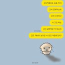 몽노래타운 - 남구 왕생로62번길 9 | [2] 취준정병 ON 🫯