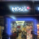 미소야 파주운정점 이미지