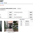 백옥대로1068번길 이미지