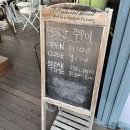 산으로간쭈꾸미 이미지