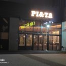 피앤타