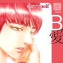 수호PC