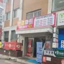 이화ECC안경 네이버블로그