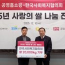 나눔홈쇼핑