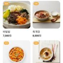 참좋은김밥천국 다사점