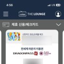 트래블허브 이미지