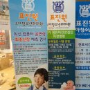 표진원소아청소년과의원 이미지