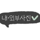 이시아약국 이미지