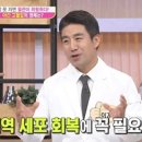 뱃살 빼는데 도움 되는 뜻밖의 습관 이미지