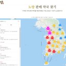 대마도 여행준비물 AtoZ I 멀미약,배편,패키지,파고,날씨,로밍,포켓와이파이