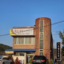 광암식당 | 창원 마산합포구 광암해수욕장 식당 정식 후기 : 대가제철자연밥상(구 대가해물칼국수)