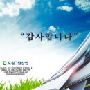 주식회사 새롬